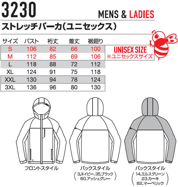 作業服 バートル BURTLE ストレッチパーカ 3230 XXL 防寒 ストレッチ 撥水 作業着 ユニセックス メンズ レディース | BURTLE | 02