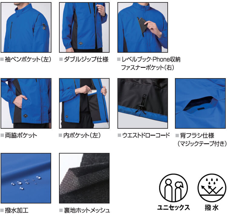 BURTLE（バートル） 作業服 ジャケット 3250 XXL 防寒 撥水 作業着