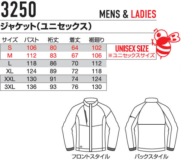 BURTLE（バートル） 作業服 ジャケット 3250 XXL 防寒 撥水 作業着
