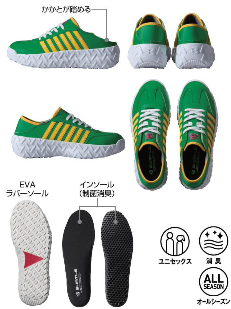【返品交換不可】作業服 バートル BURTLE セーフティスニーカー 3302 XSーXL 通年 脱ぎ履き快適 2WAY仕様 作業着 ユニセックス メンズ レディース | BURTLE | 04