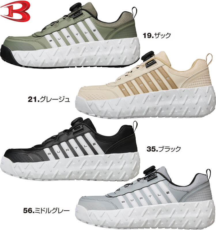 【返品交換不可】安全靴 バートル BURTLE...の詳細画像1