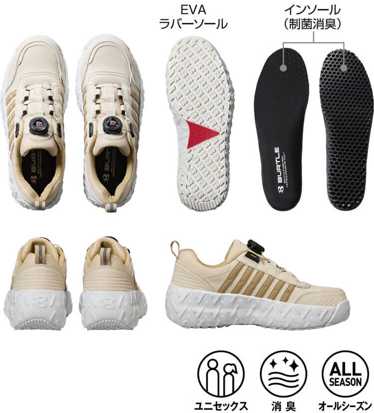 【返品交換不可】安全靴 バートル BURTLE...の詳細画像3