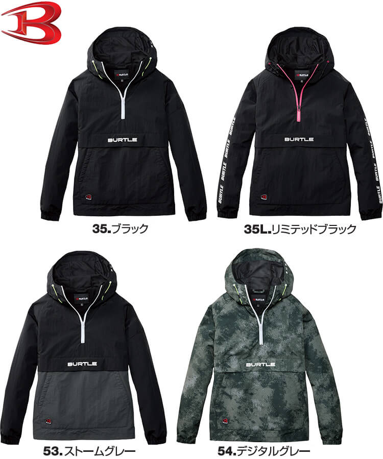 BURTLE（バートル） ☆P5倍☆【在庫限り／即日発送】2025年モデル 作業