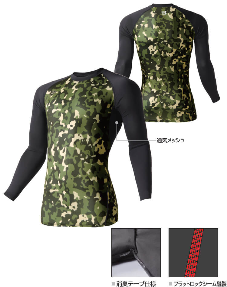 作業服 バートル BURTLE エアーフィット 4070 S-XXL 春夏 吸汗速乾 消臭 作業着 ユニセックス メンズ レディース | BURTLE | 03