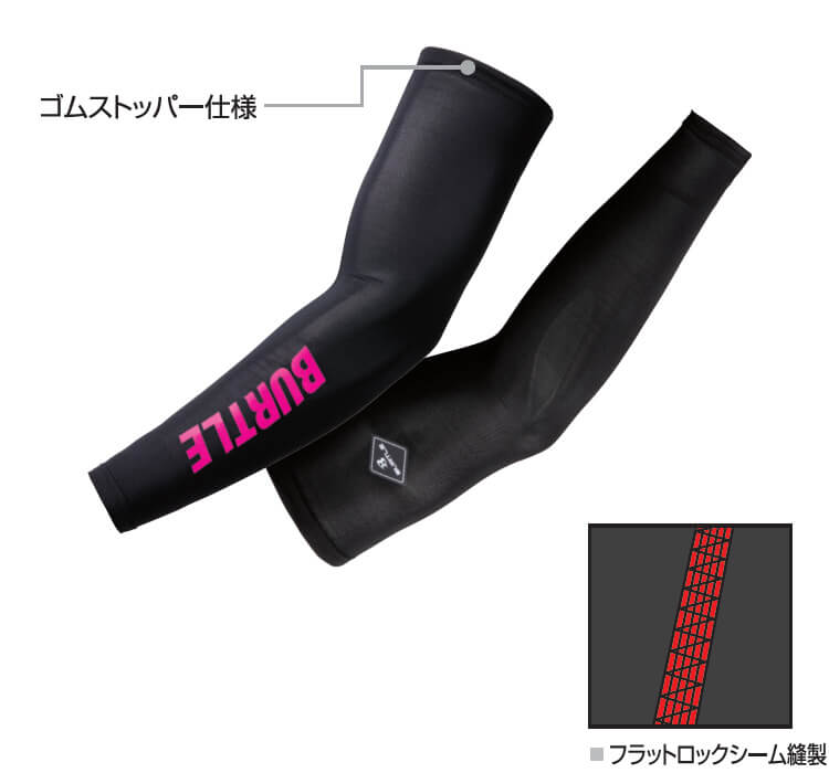 作業服 バートル BURTLE アームカバー 4072 M-XXL 春夏 吸汗速乾 防臭 作業着 ユニセックス メンズ レディース | BURTLE | 03