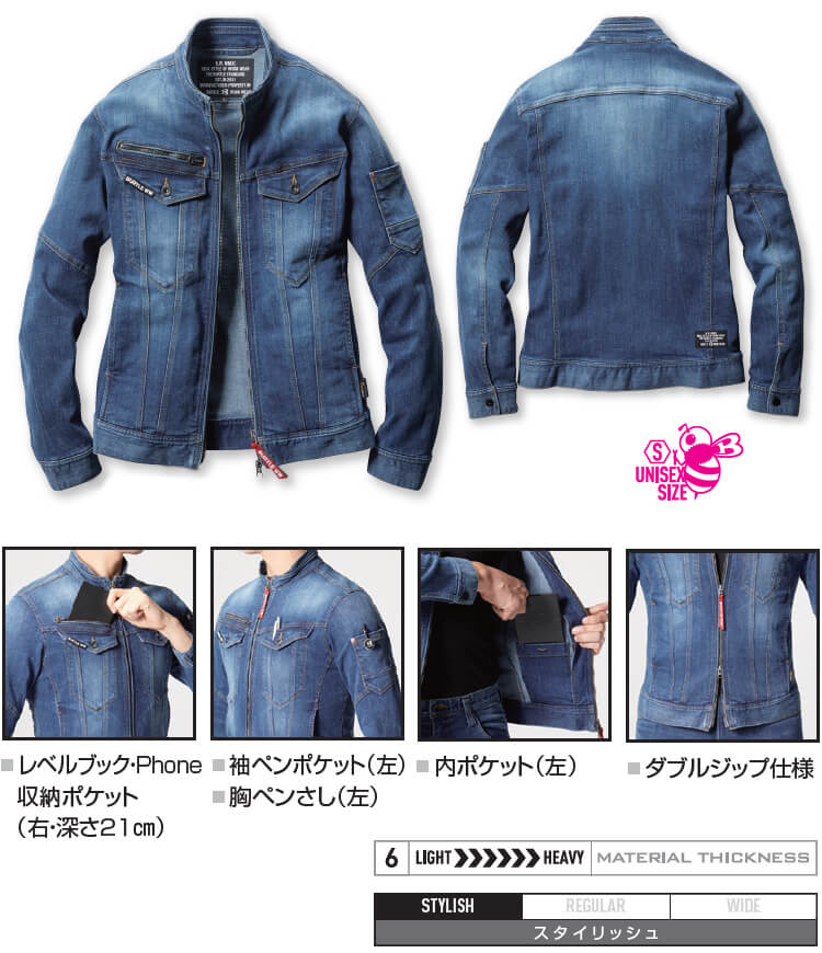 作業服 上下セット バートル BURTLE ジャケット 5001 S-3L ＆ カーゴ