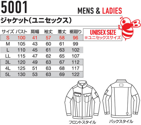 LastResort AB Jobb Jacket S(JPサイズはL程度) 作業服 上下セット バートル BURTLE ジャケット 5001 S-3L ＆ カーゴ