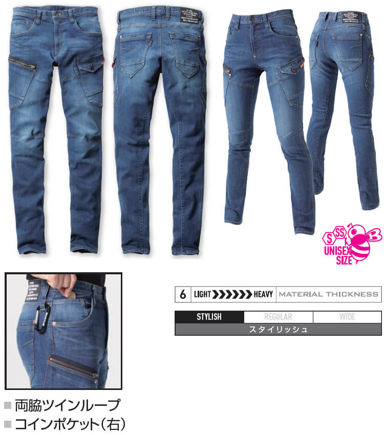 作業服 バートル BURTLE カーゴパンツ 5002 4L-5L 秋冬 ストレッチ