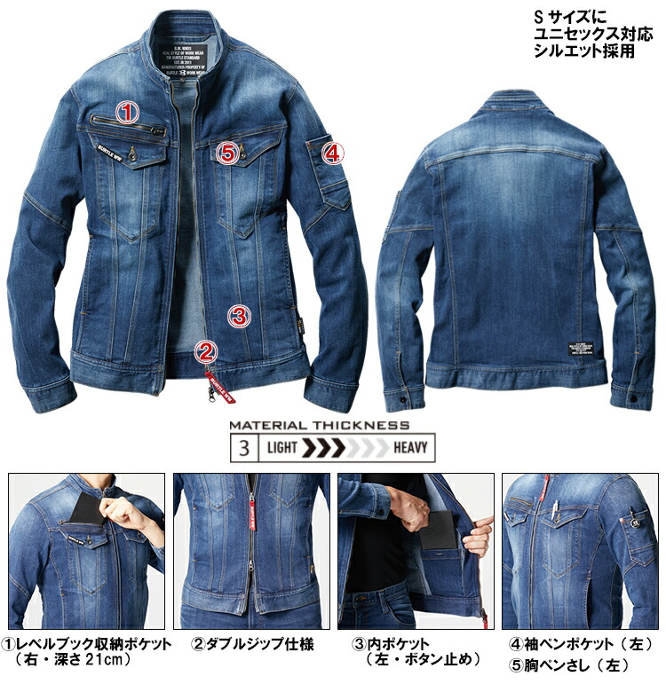 BURTLE 作業服 上下セット バートル ジャケット 5011 Sー3L