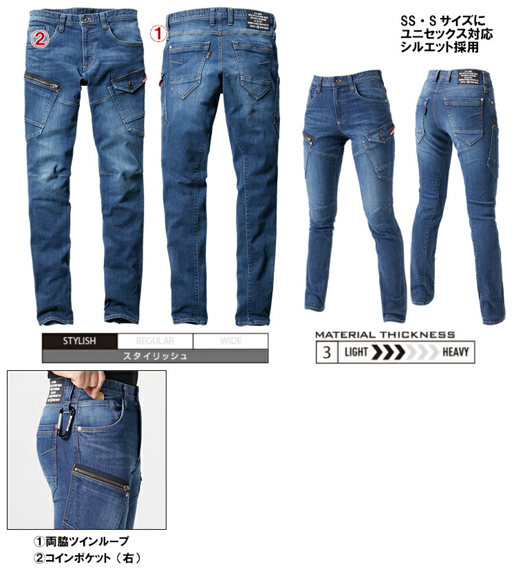 作業服 バートル BURTLE カーゴパンツ 5012 4Lー5L 春夏 コーデュラ ストレッチ デニム 作業着 ユニセックス メンズ レディース | BURTLE | 03