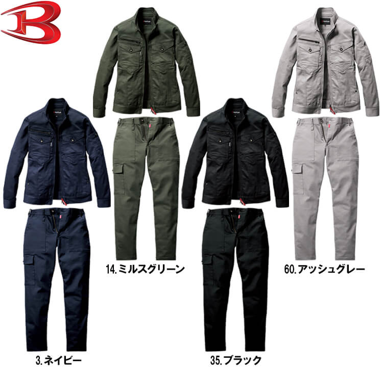 作業服 上下セット バートル BURTLE ジャケット 5021 S-3L ＆ ワイドカーゴパンツ 5023 S-3L 秋冬 ストレッチ 作業着 ユニセックス メンズ レディース |  | 01