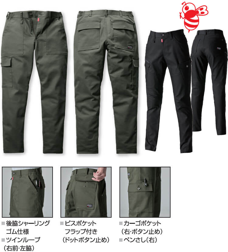 作業服 上下セット バートル BURTLE ジャケット 5021 S-3L ＆ ワイドカーゴパンツ 5023 S-3L 秋冬 ストレッチ 作業着 ユニセックス メンズ レディース |  | 05