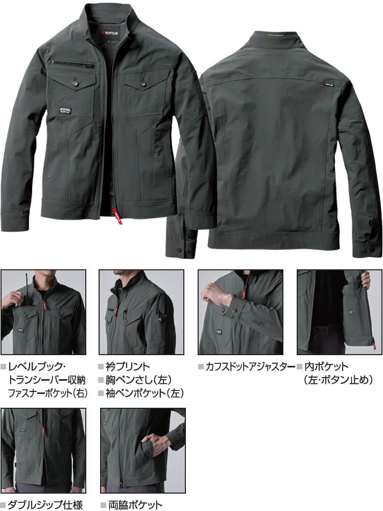 BURTLE（バートル） 作業服 上下セット ジャケット 5031 S-3L