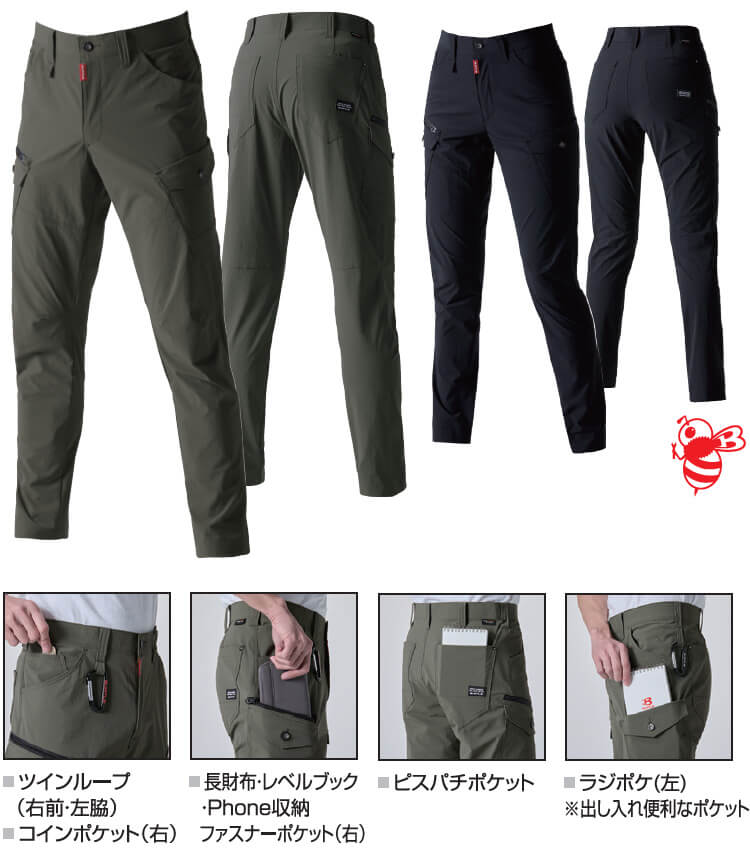 作業服 バートル BURTLE カーゴパンツ 5032 SSー3L 春夏 コーデュラ ストレッチ 作業着 ユニセックス メンズ レディース | BURTLE | 06