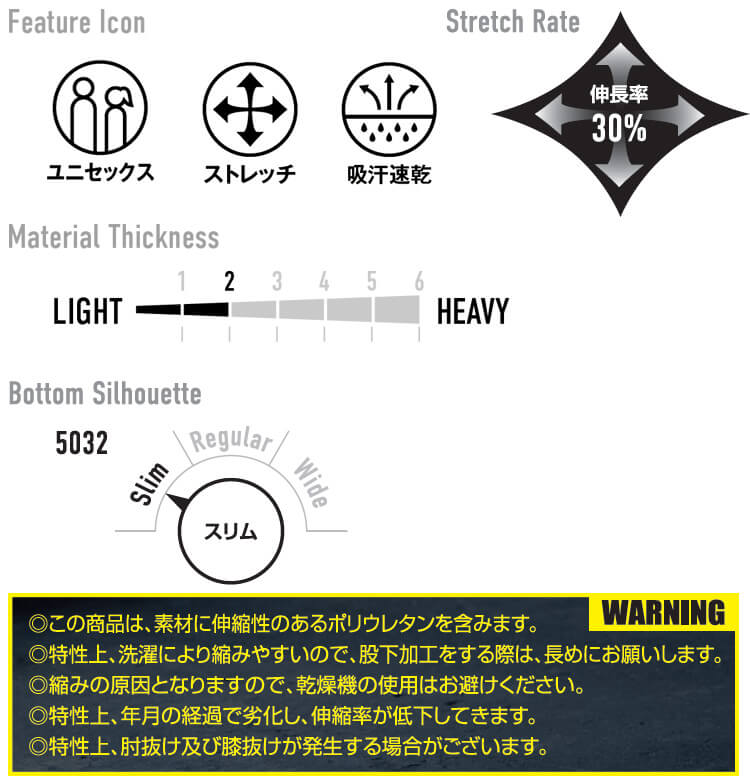 作業服 バートル BURTLE カーゴパンツ 5032 SSー3L 春夏 コーデュラ ストレッチ 作業着 ユニセックス メンズ レディース | BURTLE | 07