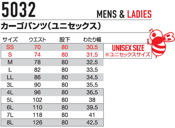 作業服 バートル BURTLE カーゴパンツ 5032 SSー3L 春夏 コーデュラ ストレッチ 作業着 ユニセックス メンズ レディース | BURTLE | 02