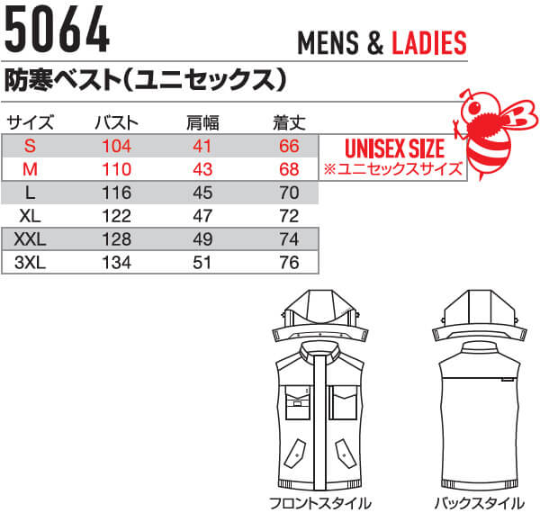 ベスト各サイズ BURTLE（バートル） 作業服 防寒ベスト 5064 S-XL 防寒 撥水 作業着