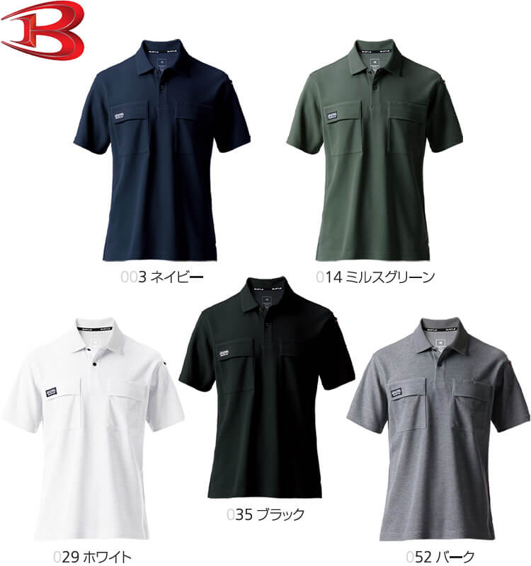 作業服 バートル BURTLE 半袖ポロシャツ 517 Sー3L 春夏 ストレッチ 吸汗速乾 作業着 ユニセックス メンズ レディース | BURTLE | 01
