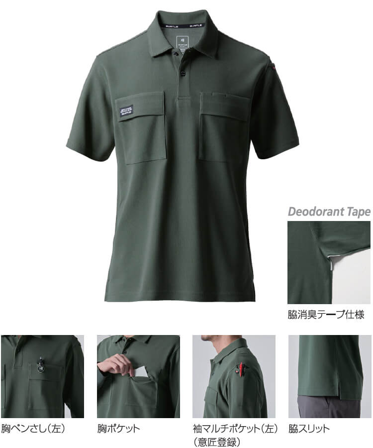 作業服 バートル BURTLE 半袖ポロシャツ 517 Sー3L 春夏 ストレッチ 吸汗速乾 作業着 ユニセックス メンズ レディース | BURTLE | 04