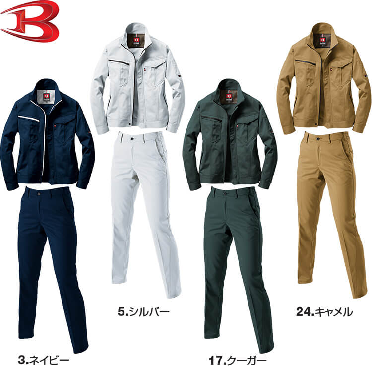 作業服 上下セット バートル BURTLE ジャケット 6071 S-3L