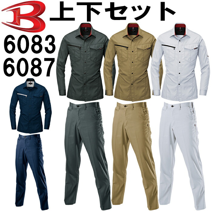 ƕ ㉺Zbg o[g BURTLE Vc 6083 S  pc 6087 70cm-79cm t d ƒ Y