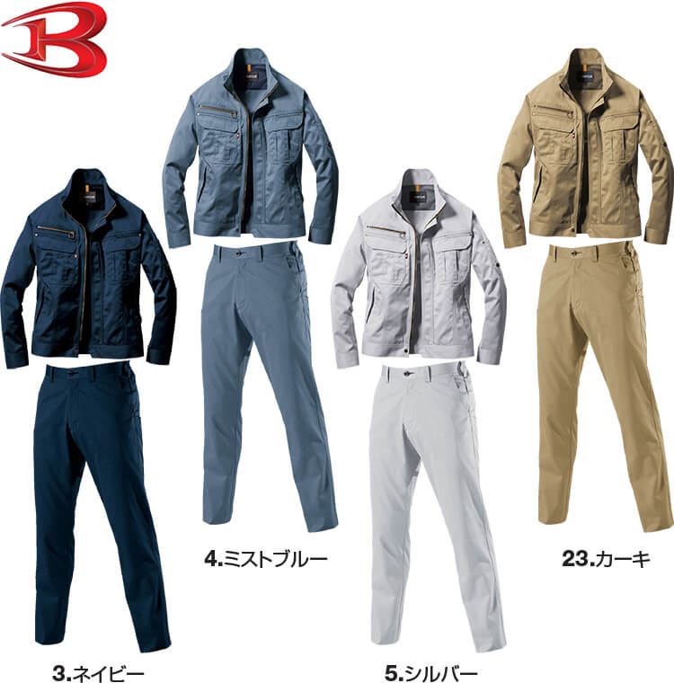 BURTLE（バートル） 作業服 上下セット ジャケット 6091 4L ＆ ユニ