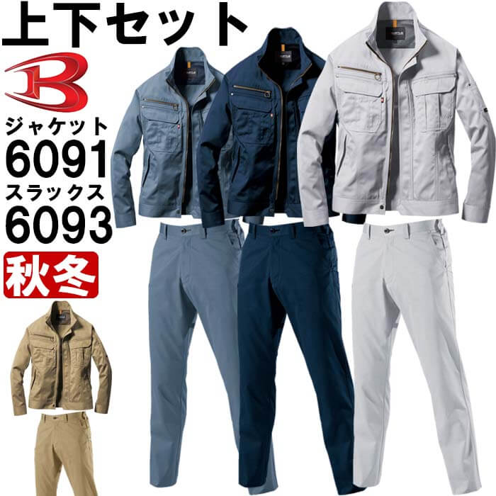 ƕ ㉺Zbg o[g BURTLE WPbg 6091 5L  jZbNXpc 6093 5L H~ d ƒ jZbNX Y fB[X