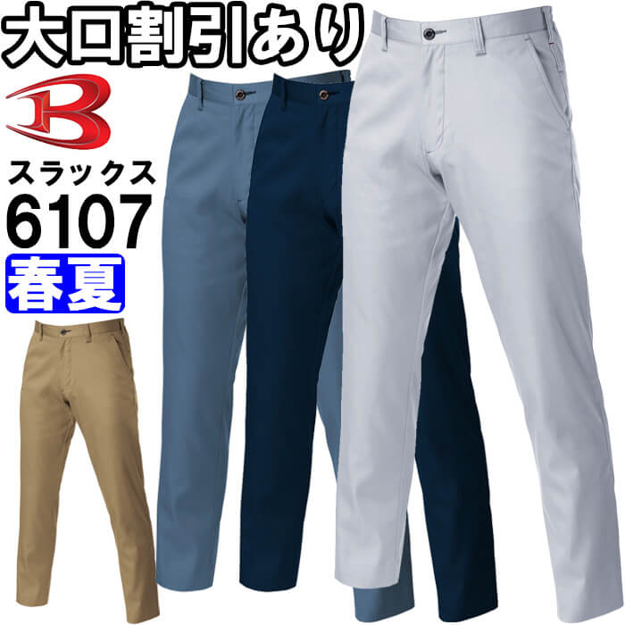 ƕ o[g BURTLE jZbNXpc 6107 4L t d ƒ jZbNX Y fB[X