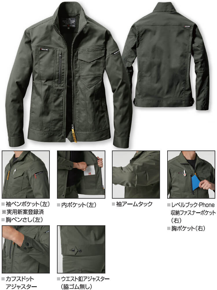 BURTLE（バートル） 作業服 ジャケット 6211 S-3L 春夏 ストレッチ 制
