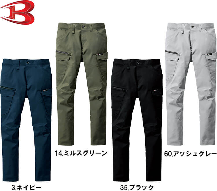 BURTLE（バートル） 作業服 カーゴパンツ 6212 SS-3L 春夏 ストレッチ