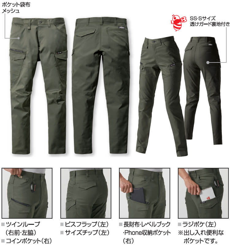 ジャケット＆ボードパンツ / ゲレンデで必須のアクセサリー１０品セット BURTLE（バートル） 作業服 上下セット ジャケット 671 S-3L ＆ カーゴ