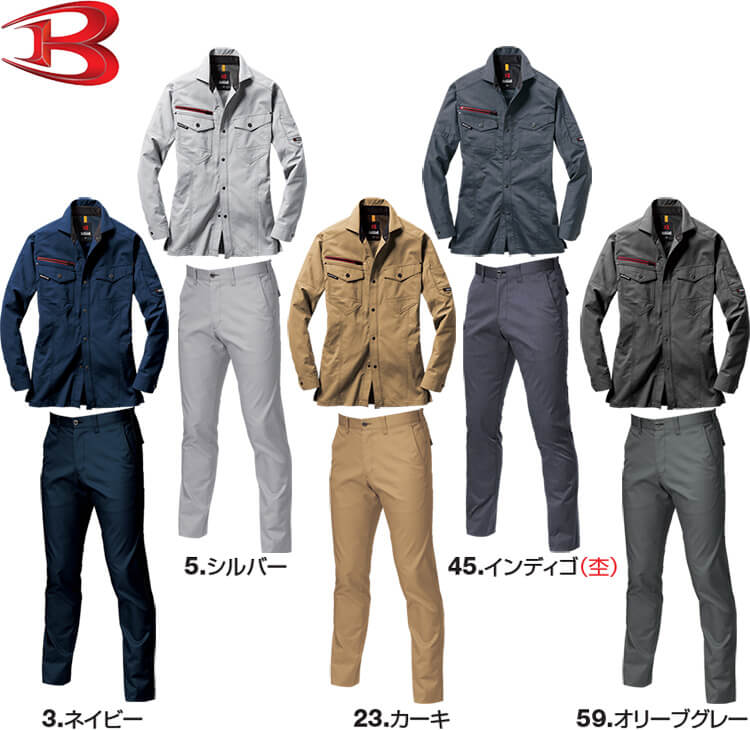 作業服 上下セット バートル BURTLE 長袖シャツ 7045 M-3L