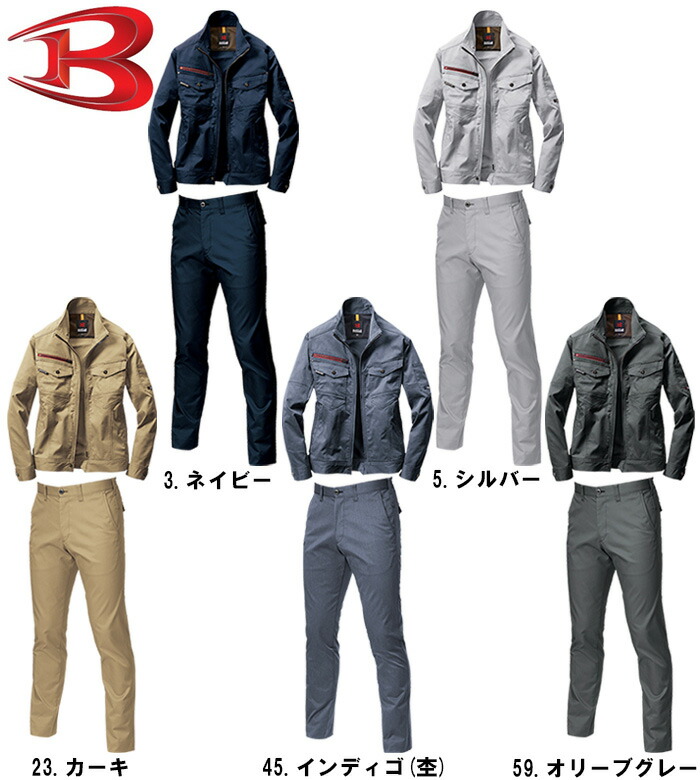 バートル 上下３点セット サイズ XXL/XL 000000022391-03-xl.jpg