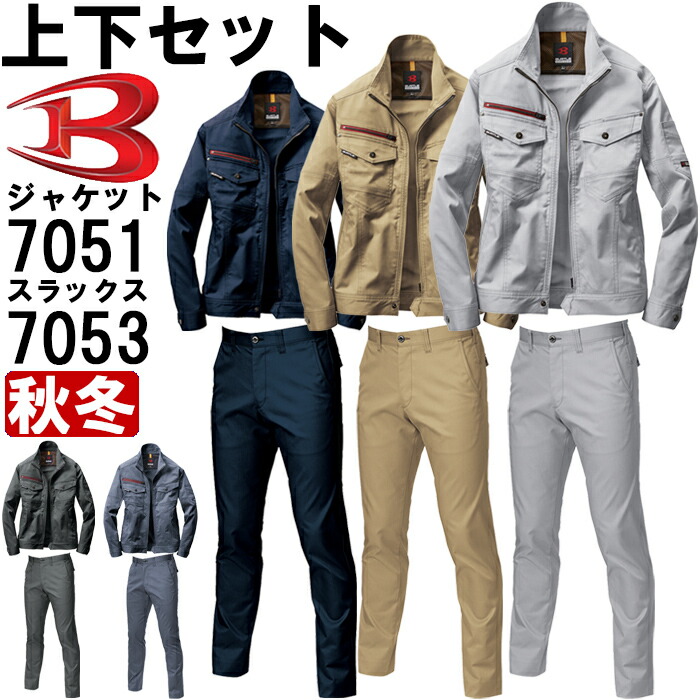 ƕ ㉺Zbg o[g BURTLE WPbg 7051 5L  jZbNXpc 7053 5L H~ Xgb` ƒ jZbNX Y fB[X