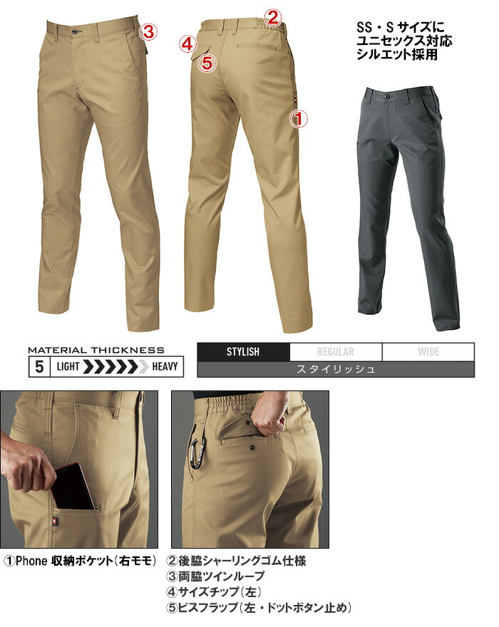 作業服 上下セット バートル BURTLE ジャケット 7051 M-3L ＆ ユニ