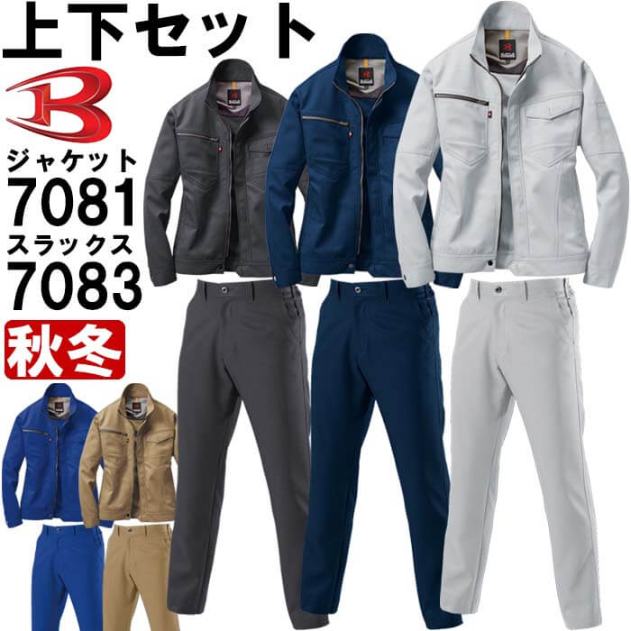 ƕ ㉺Zbg o[g BURTLE WPbg 7081 4L  jZbNXpc 7083 4L H~ Xgb` d jZbNX Y fB[X