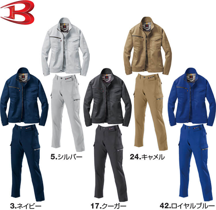 作業服 上下セット バートル BURTLE ジャケット 7081 M-3L