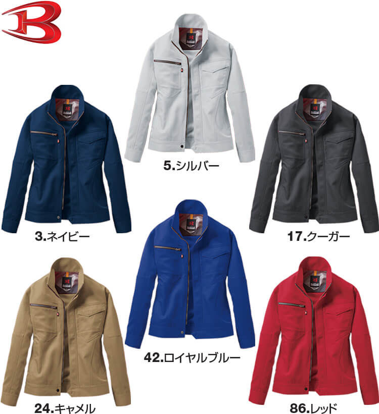 作業服 バートル BURTLE レディースジャケット 7088 S-L 秋冬