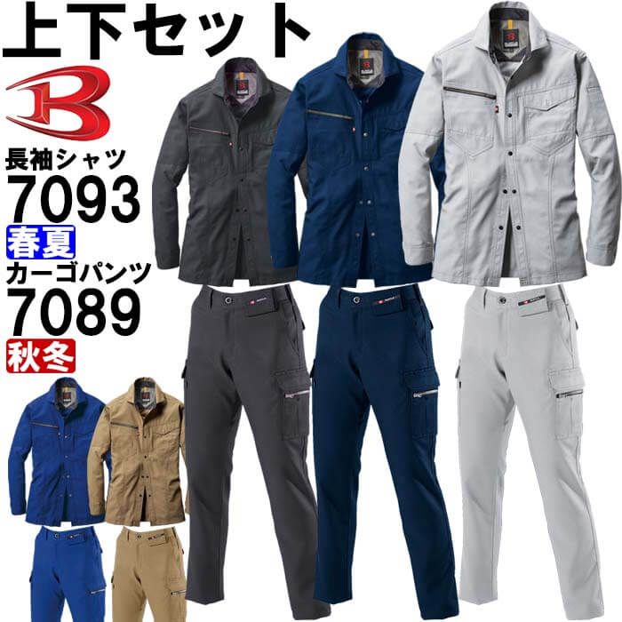 ƕ ㉺Zbg o[g BURTLE Vc 7093 M-3L  fB[X J[Spc 7089 S-3L H~ Xgb` d fB[X
