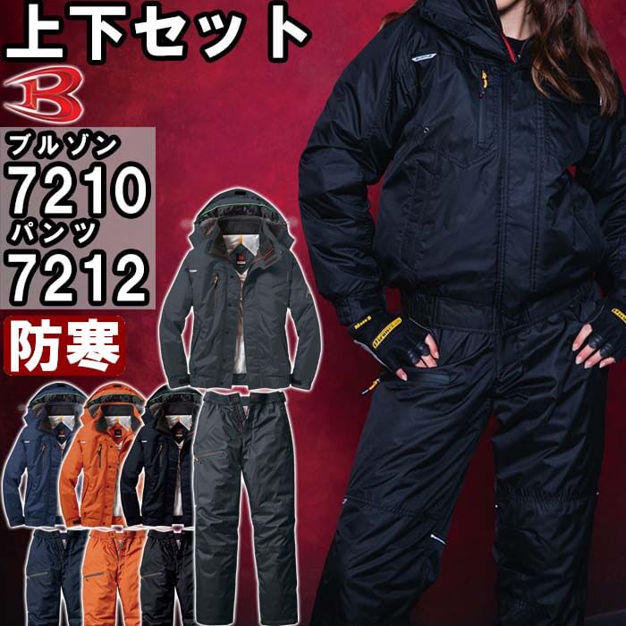 バートン　ウェアー　上下セット 上下セット]BURTON バートン キッズ用 スノーウェア 3T