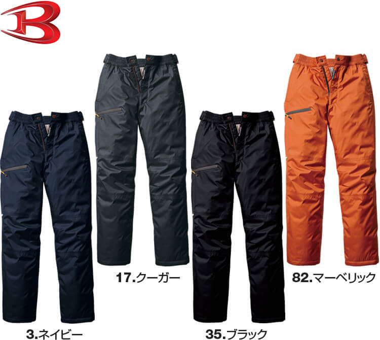 るる 楽天市場】バートル 7212 防寒パンツS M L LL 3L 4L 5LBURTLE ユニ