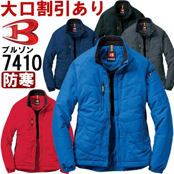 ƕ o[g BURTLE hXgb`yhu] 7410 SS-LL h y ۉ  ƒ jZbNX Y fB[X