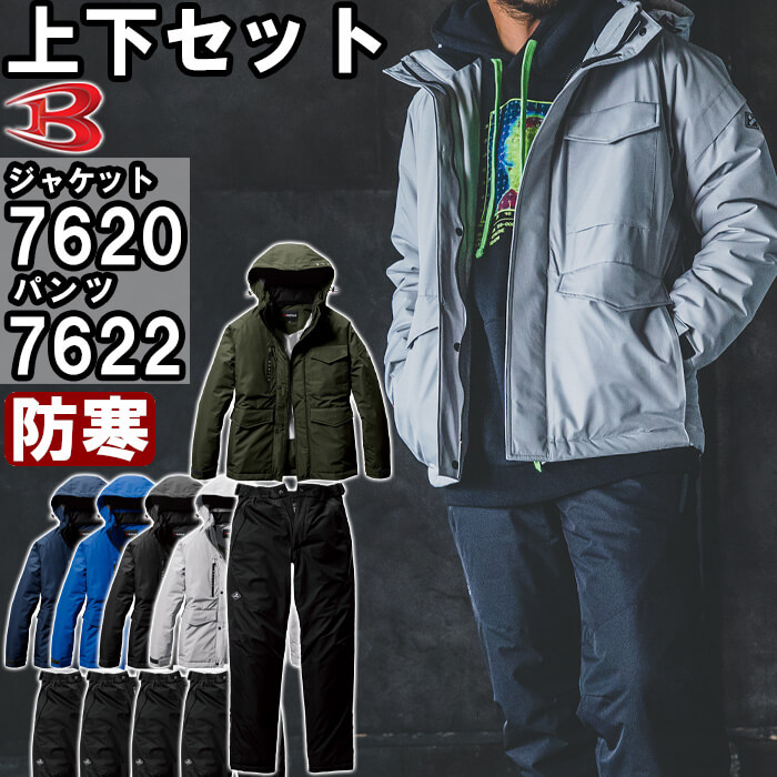 ƕ ㉺Zbg o[g BURTLE hhWPbg 7620 S-XL  hhpc 7622 S-XL h d   ƒ jZbNX Y fB[X