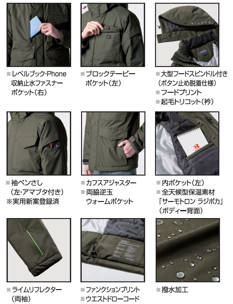 東レ　トーナメントチーム　防寒スーツ　Lサイズ 防寒・防水ウェア/防寒スーツ/【23応援特価】理由トーナメント ゴア