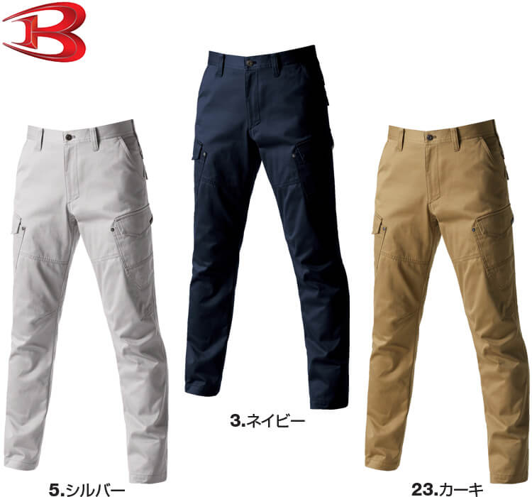 作業服 バートル BURTLE カーゴパンツ 8102 SS-3L 秋冬 綿100