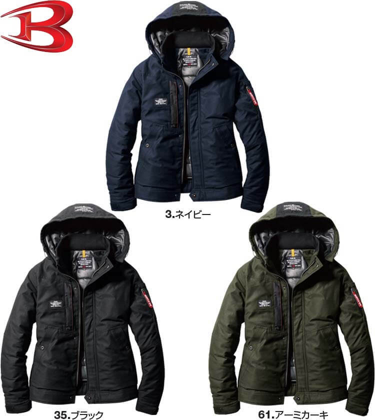 【新品未使用】バートル防寒8210ブラック XL+TC500 BURTLE (即日一部あり)バートル 作業着 防寒着 8210 防寒