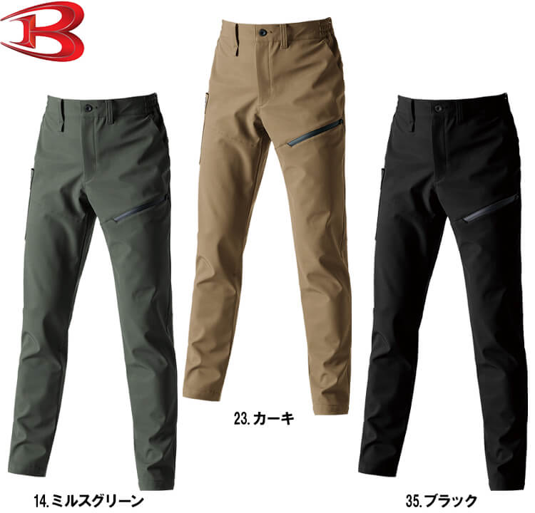 作業服 バートル BURTLE カーゴパンツ 822 3XL 防寒 ストレッチ 撥水 作業着 ユニセックス メンズ レディース |  | 01
