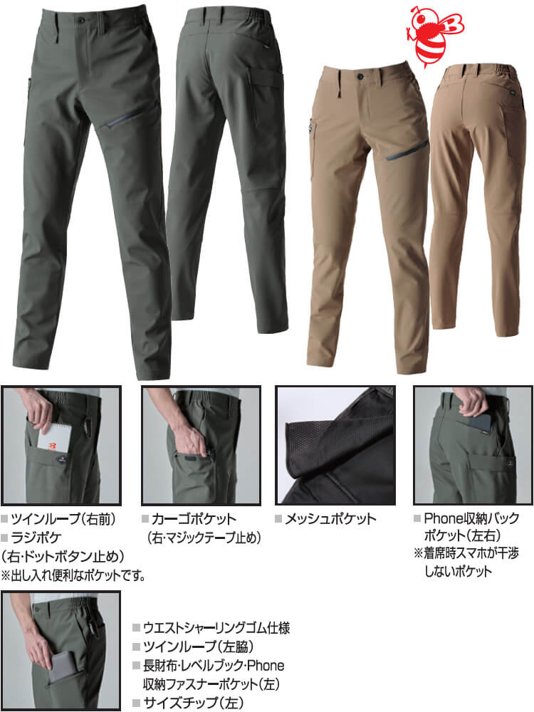 作業服 バートル BURTLE カーゴパンツ 822 3XL 防寒 ストレッチ 撥水 作業着 ユニセックス メンズ レディース |  | 03