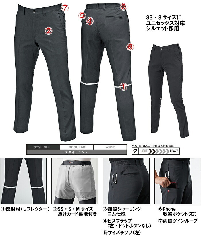 作業服 上下セット バートル BURTLE ジャケット 9091 SS-S