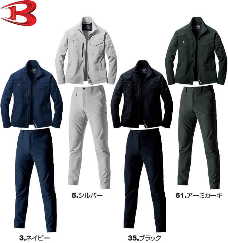 作業服 上下セット バートル BURTLE ジャケット 9501 S-XXL ＆ パンツ